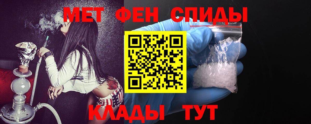 Амфетамин Розовый Майский