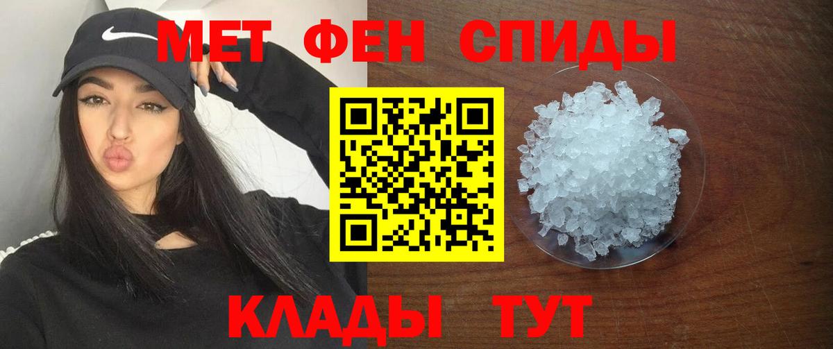 Майский  МЕГА вход  Вход с VPN  Amphetamine  АМФ Premium  АМФ 