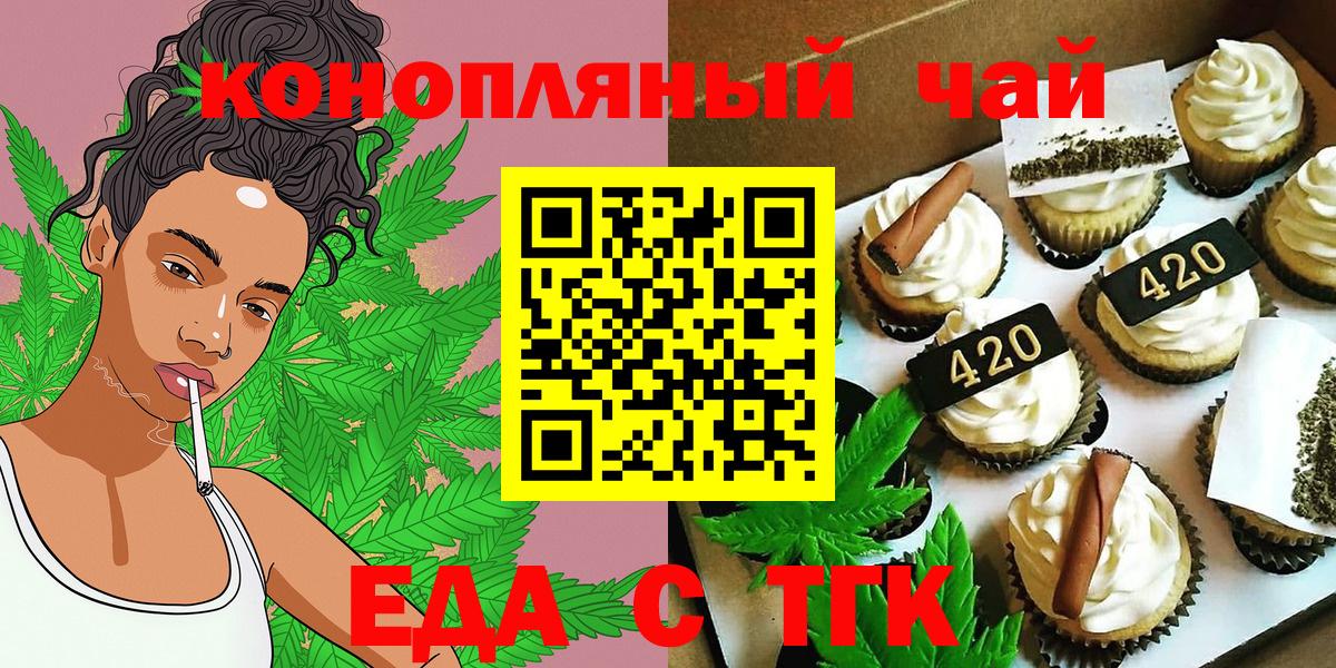 Майский  Canna-Cookies марихуана  Вход с VPN 