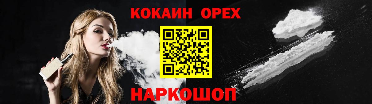 Cocaine FishScale Майский