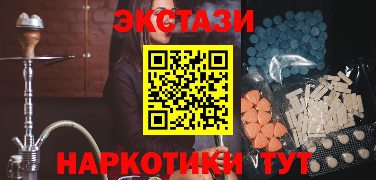 ЭКСТАЗИ Дубай Майский