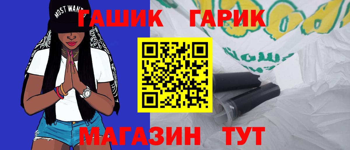 ГАШИШ Cannabis Майский