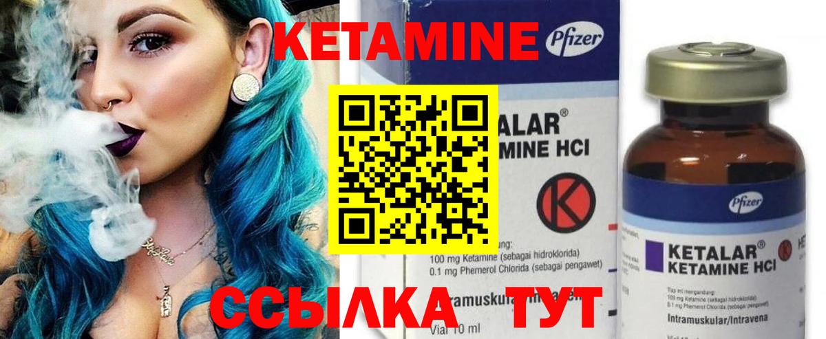 кракен зеркало  КЕТАМИН VHQ  Вход с VPN  Майский 