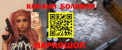 кокаин Будённовск