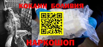 COCAINE Бугуруслан