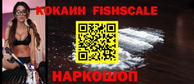 кокаин Будённовск