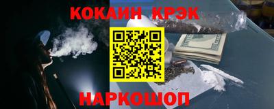кокаин Будённовск