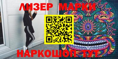 кокаин Будённовск