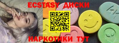 COCAINE Бугуруслан