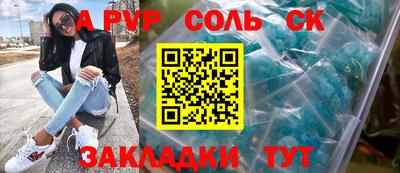 COCAINE Бугуруслан