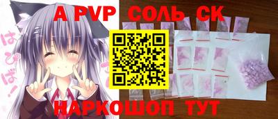 COCAINE Бугуруслан