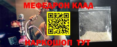 кокаин Будённовск
