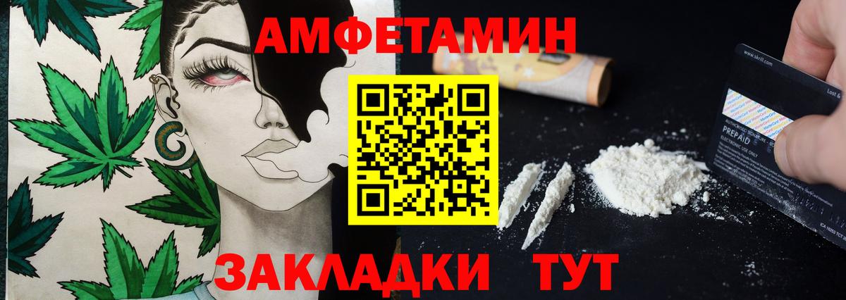 Майский  Метамфетамин  Метамфетамин пудра  Вход с VPN  Метамфетамин пудра 