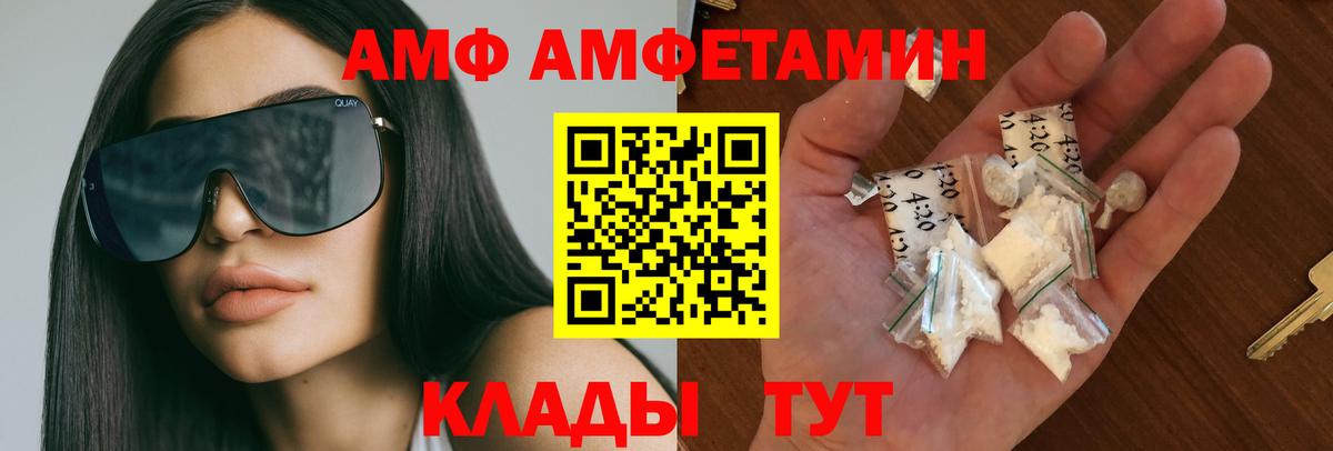 Метамфетамин винт Майский