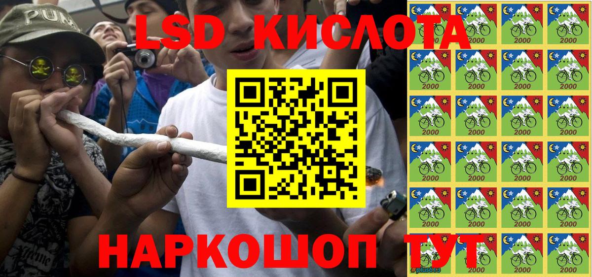 Марки N-bome 1,5мг Майский