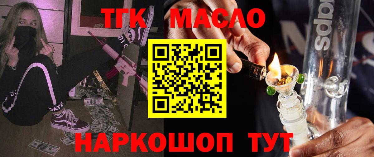 Дистиллят ТГК вейп Майский
