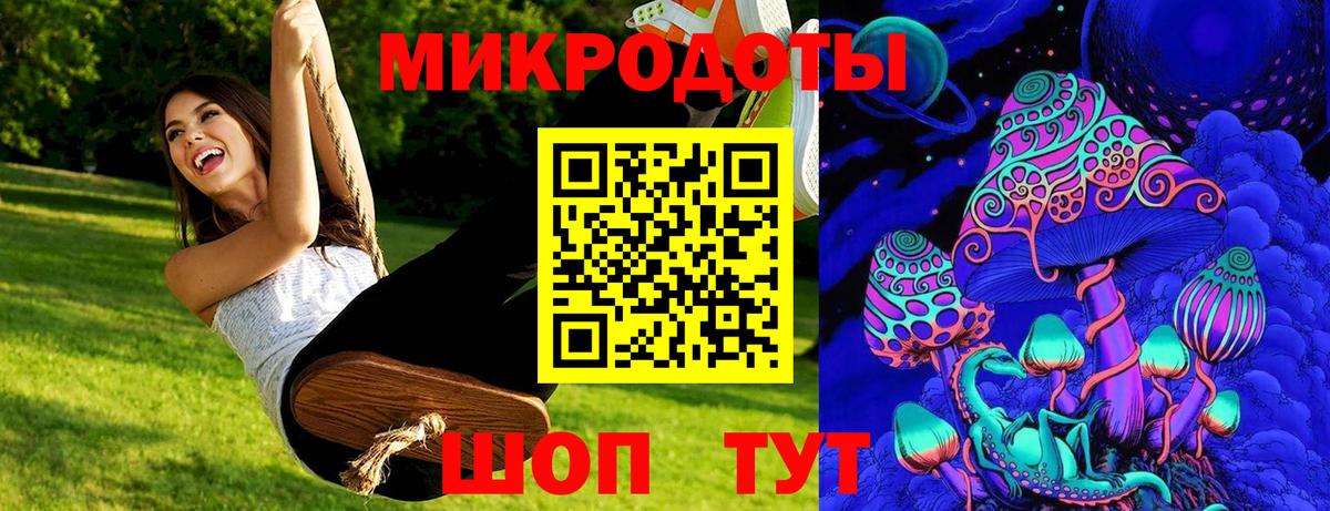 Майский  Галлюциногенные грибы мухоморы  Вход с VPN 