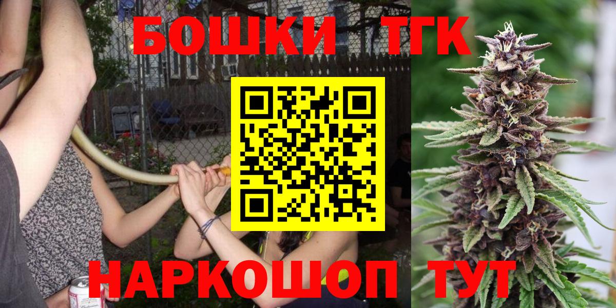 Конопля SATIVA & INDICA  Каннабис марихуана  Вход с VPN  Канабис конопля  Майский 